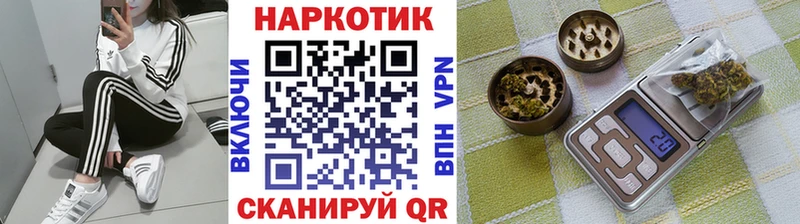 Купить наркотики Бирск Гашиш  АМФ  Меф  Конопля 