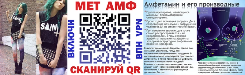 АМФ Premium Бирск