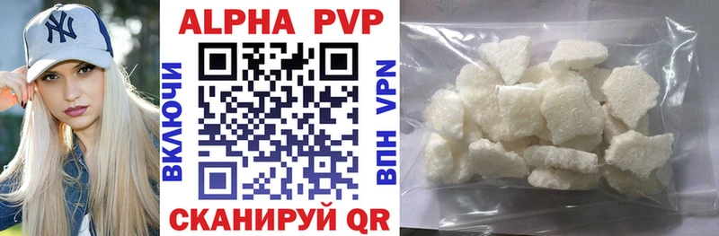 mega сайт  цена   Бирск  APVP мука 
