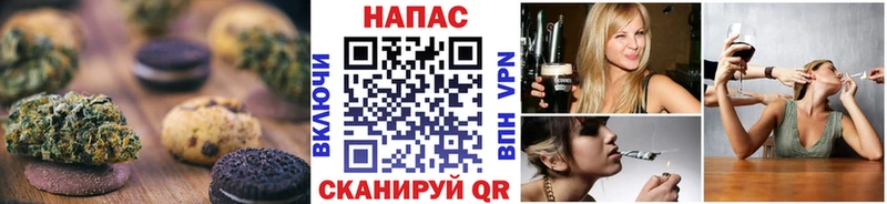 Еда ТГК конопля  дарк нет состав  Бирск 
