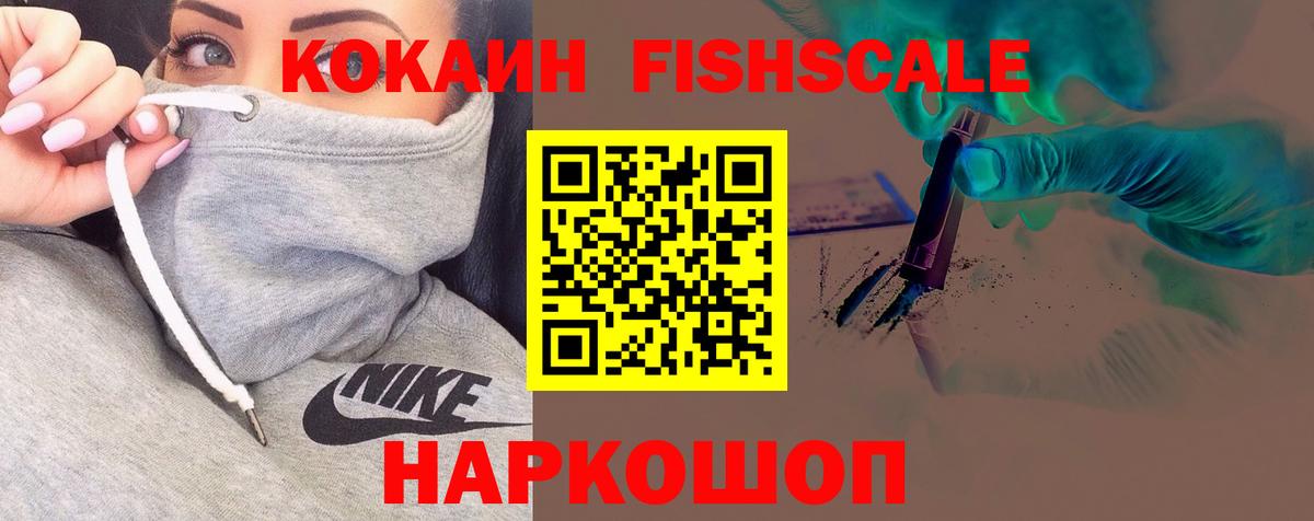 COCAIN 98% Бирск