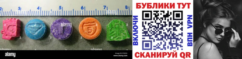 Экстази 280 MDMA  Бирск 