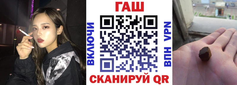 Гашиш Ice-O-Lator Бирск