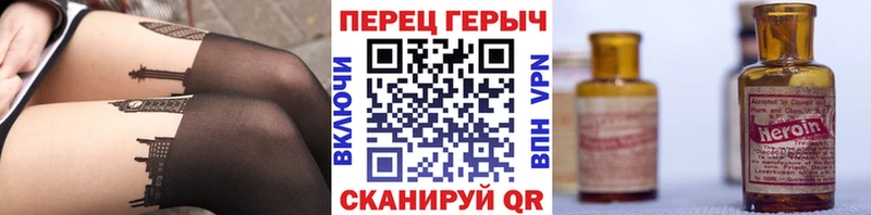 сколько стоит  Бирск  ГЕРОИН хмурый 