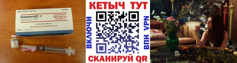 Кетамин ketamine  купить наркотик  Бирск 