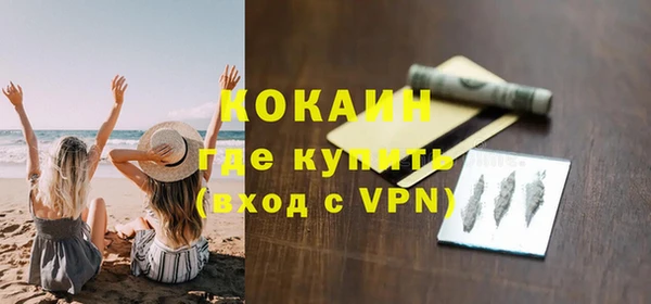 мяу мяу мука Пролетарск