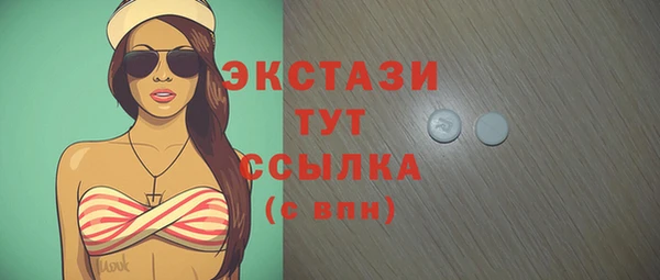 мяу мяу мука Пролетарск