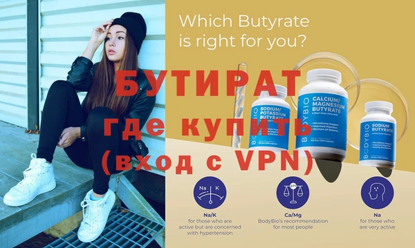 молекула духа Приозерск