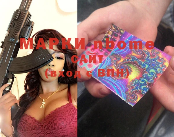 прущая мука Алексеевка