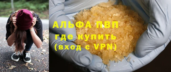 apvp Алзамай