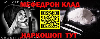 первитин Кинель