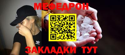 скорость mdpv Кингисепп