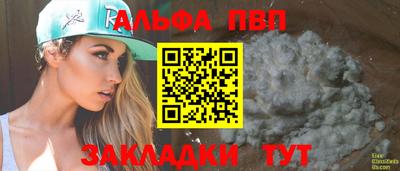 скорость mdpv Кингисепп