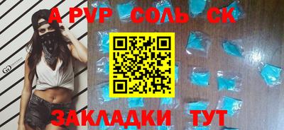 первитин Кинель