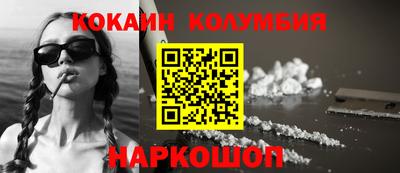 первитин Кинель