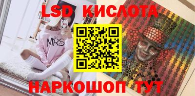 первитин Кинель