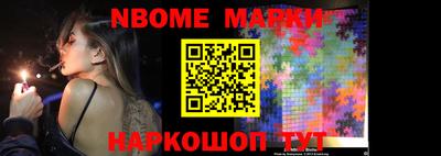 первитин Кинель