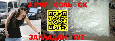 скорость mdpv Кингисепп