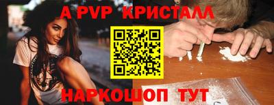скорость mdpv Кингисепп