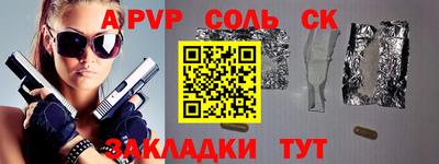 первитин Кинель