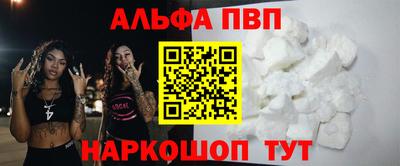 первитин Кинель