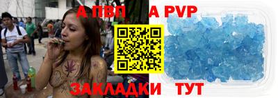 скорость mdpv Кингисепп
