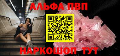 первитин Кинель