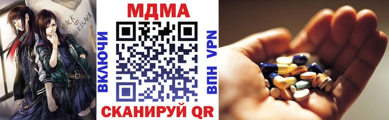 MDMA VHQ кракен как войти Бирск