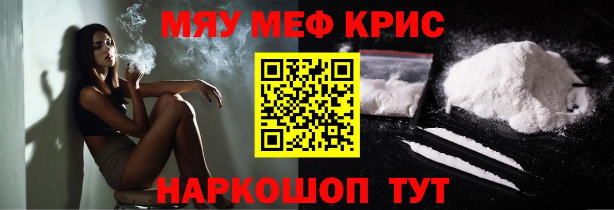 МЕФ Бирск
