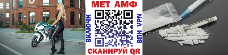 OMG вход  Бирск  Метамфетамин пудра 