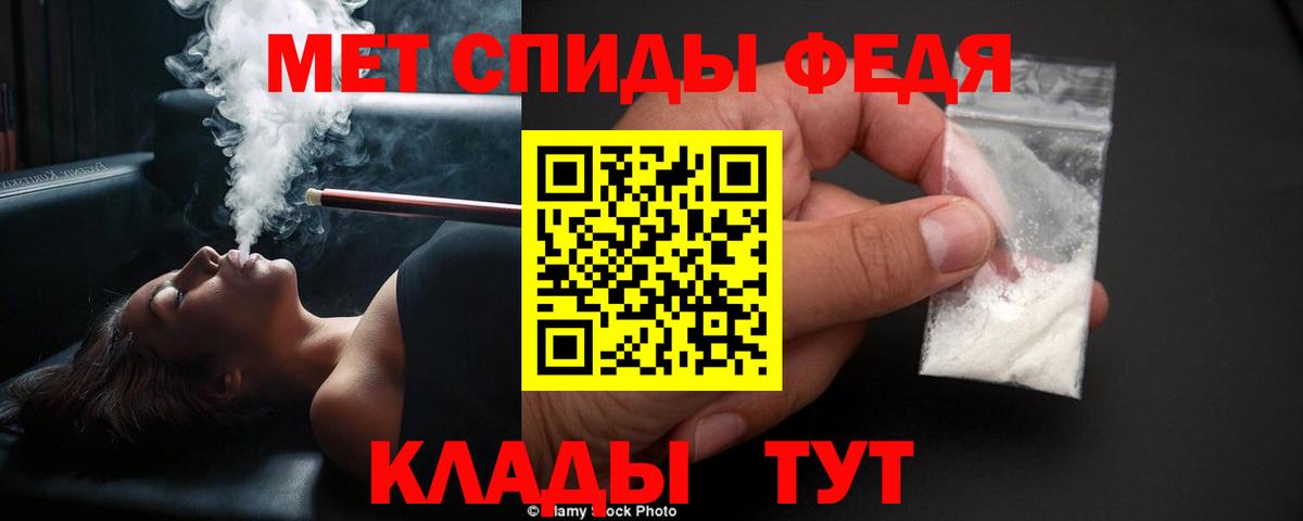 Бирск  Метамфетамин пудра  Вход с VPN  Метамфетамин пудра 