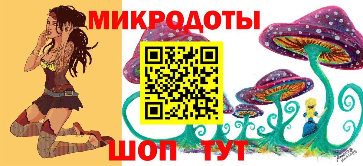 Галлюциногенные грибы ЛСД Бирск