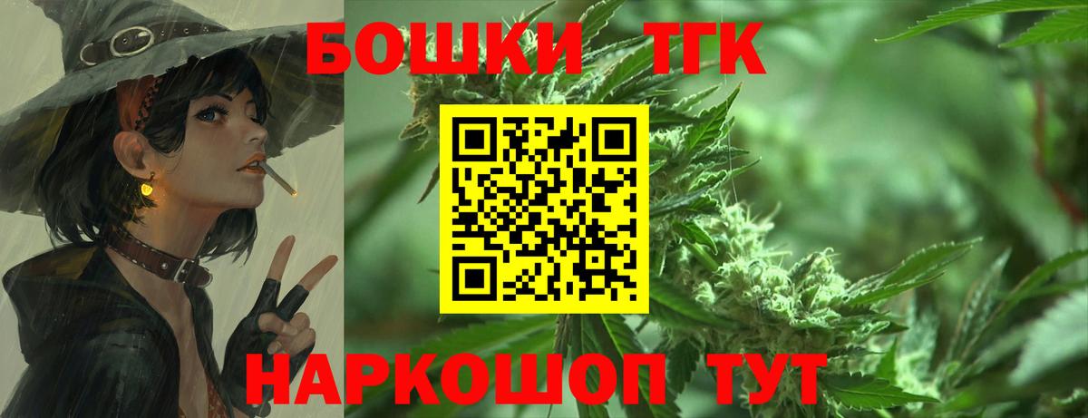 МАРИХУАНА VHQ Бирск